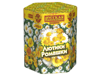 Лютики-Ромашки Фейерверк купить в Суздале | suzdal.salutsklad.ru