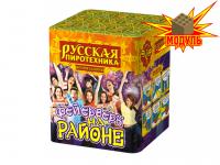 Фейерверк на районе Салют купить в Суздале | suzdal.salutsklad.ru