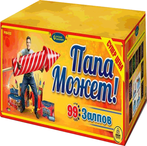 Фейерверки со скидкой 25%  Суздаль | suzdal.salutsklad.ru