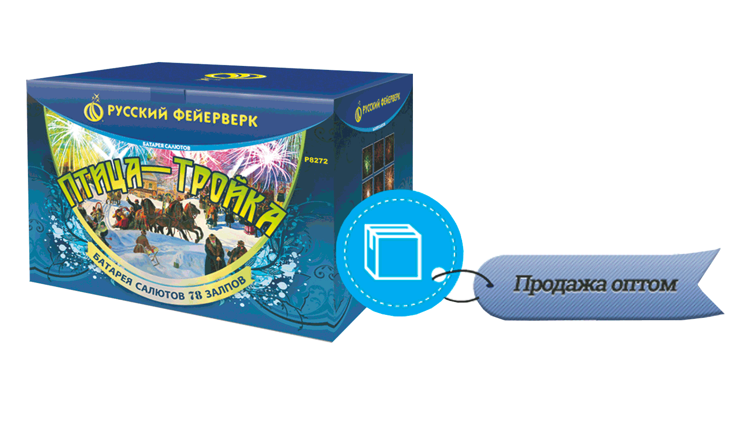 Продажа фейерверков оптом Суздаль 