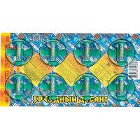 Звездный десант Летающие фейерверки купить в Суздале | suzdal.salutsklad.ru