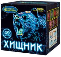 Хищник Салют купить в Суздале | suzdal.salutsklad.ru