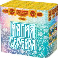 Магия серебра Салют купить в Суздале | suzdal.salutsklad.ru