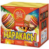 Маракасы Фейерверк купить в Суздале | suzdal.salutsklad.ru