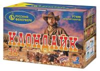 Клондайк Салют купить в Суздале | suzdal.salutsklad.ru