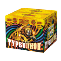 Турболион Фейерверк купить в Суздале | suzdal.salutsklad.ru