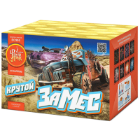 Крутой замес Салют купить в Суздале | suzdal.salutsklad.ru