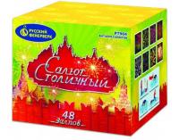 Салют Столичный Фейерверк купить в Суздале | suzdal.salutsklad.ru