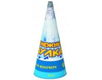 Снежный вулкан Пиротехнический фонтан купить в Суздале | suzdal.salutsklad.ru