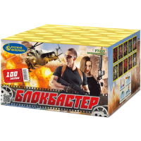 Блокбастер Салют купить в Суздале | suzdal.salutsklad.ru