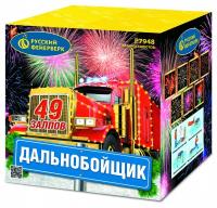 Дальнобойщик Салют купить в Суздале | suzdal.salutsklad.ru