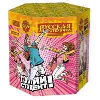 Гуляй студент! Батарея салютов купить в Суздале | suzdal.salutsklad.ru