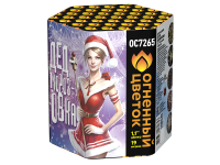 Дедморозовка Салют купить в Суздале | suzdal.salutsklad.ru