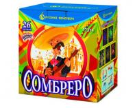 Сомбреро Салют купить в Суздале | suzdal.salutsklad.ru