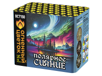 Полярное сияние Фейерверк купить в Суздале | suzdal.salutsklad.ru