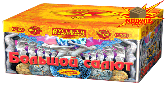 Новая коллекция «Русской пиротехники» уже в продаже Суздаль 