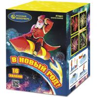 В Новый год! Салют купить в Суздале | suzdal.salutsklad.ru