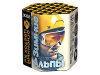 Зимние Альпы Батарея салютов купить в Суздале | suzdal.salutsklad.ru