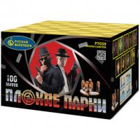 Плохие парни Салют купить в Суздале | suzdal.salutsklad.ru