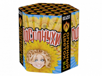 Подсолнухи Салют купить в Суздале | suzdal.salutsklad.ru