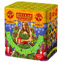 Подарок для ёлочки Фейерверк купить в Суздале | suzdal.salutsklad.ru