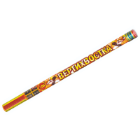 Вертихвостка Римские свечи купить в Суздале | suzdal.salutsklad.ru