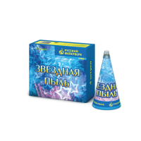 Звездная пыль Пиротехнический фонтан купить в Суздале | suzdal.salutsklad.ru