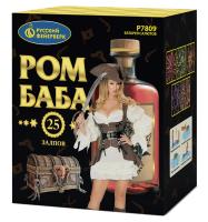 Ром-Баба Фейерверк купить в Суздале | suzdal.salutsklad.ru