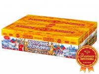 Достояние республики Комбинированный Фейерверк купить в Суздале | suzdal.salutsklad.ru