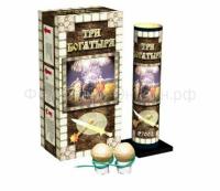 Три богатыря Фестивальные шары купить в Суздале | suzdal.salutsklad.ru