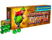 Хлопающие шары Петарды купить в Суздале | suzdal.salutsklad.ru