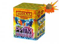 Ритм жизни Салют купить в Суздале | suzdal.salutsklad.ru