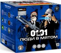 Люди в мятом Батарея салютов купить в Суздале | suzdal.salutsklad.ru