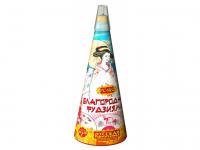 Благородная фудзияма Пиротехнический фонтан купить в Суздале | suzdal.salutsklad.ru