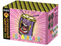 По барабану Батарея салютов купить в Суздале | suzdal.salutsklad.ru