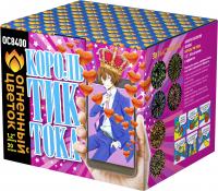 Король Тик-Тока Батарея салютов купить в Суздале | suzdal.salutsklad.ru