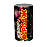 Форсаж Фонтан пиротехнический купить в Суздале | suzdal.salutsklad.ru