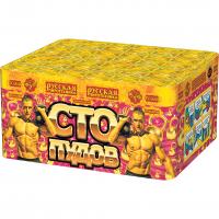 Сто пудов Фейерверк купить в Суздале | suzdal.salutsklad.ru