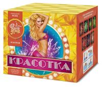 Красотка 49 Салют купить в Суздале | suzdal.salutsklad.ru