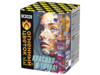 Красиво - и точка Батарея салютов купить в Суздале | suzdal.salutsklad.ru