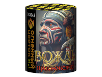 Вождь краснокожих Фейерверк купить в Суздале | suzdal.salutsklad.ru