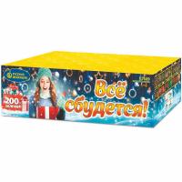 Все сбудется Фейерверк купить в Суздале | suzdal.salutsklad.ru