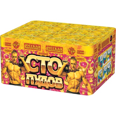 Сто пудов Фейерверк купить в Суздале | suzdal.salutsklad.ru