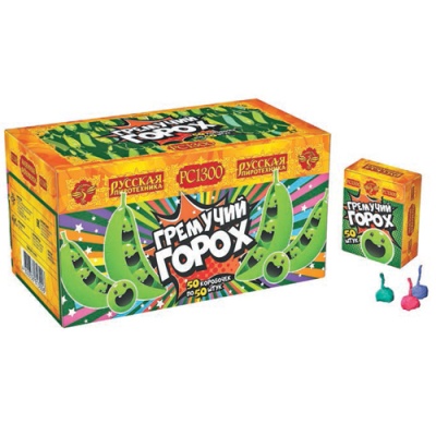 Гремучий горох (цветной, крашенный) Петарды купить в Суздале | suzdal.salutsklad.ru