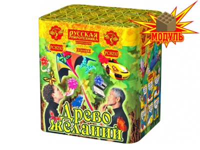 Древо Желаний Батарея салютов купить в Суздале | suzdal.salutsklad.ru