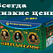 Продажа фейерверков оптом Суздаль  | suzdal.salutsklad.ru