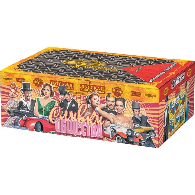 Сливки общества Батарея салютов купить в Суздале | suzdal.salutsklad.ru