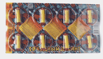 Звездный десант Летающие фейерверки купить в Суздале | suzdal.salutsklad.ru