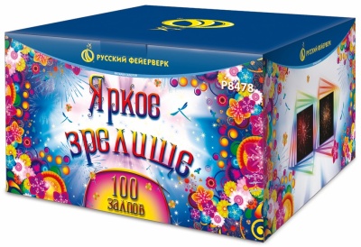 Яркое зрелище Салют купить в Суздале | suzdal.salutsklad.ru