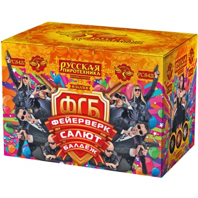 ФСБ: Фейерверк-Салют-Балдеж Фейерверк купить в Суздале | suzdal.salutsklad.ru